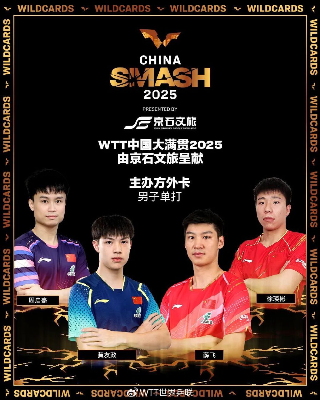 会球员的基 会球员的基