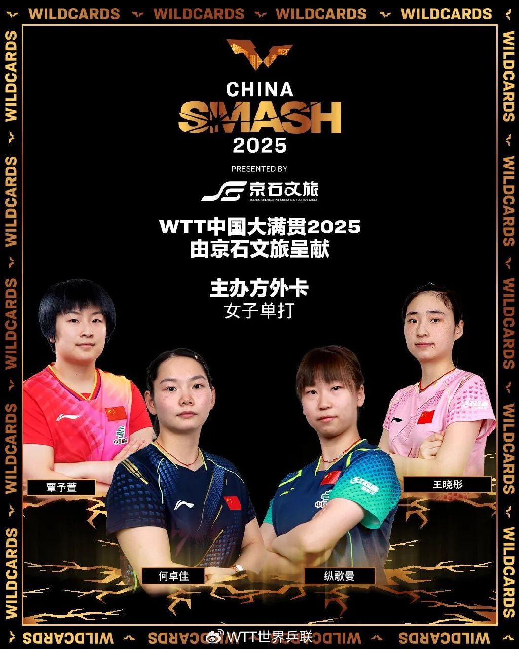 各方面的经 各方面的经