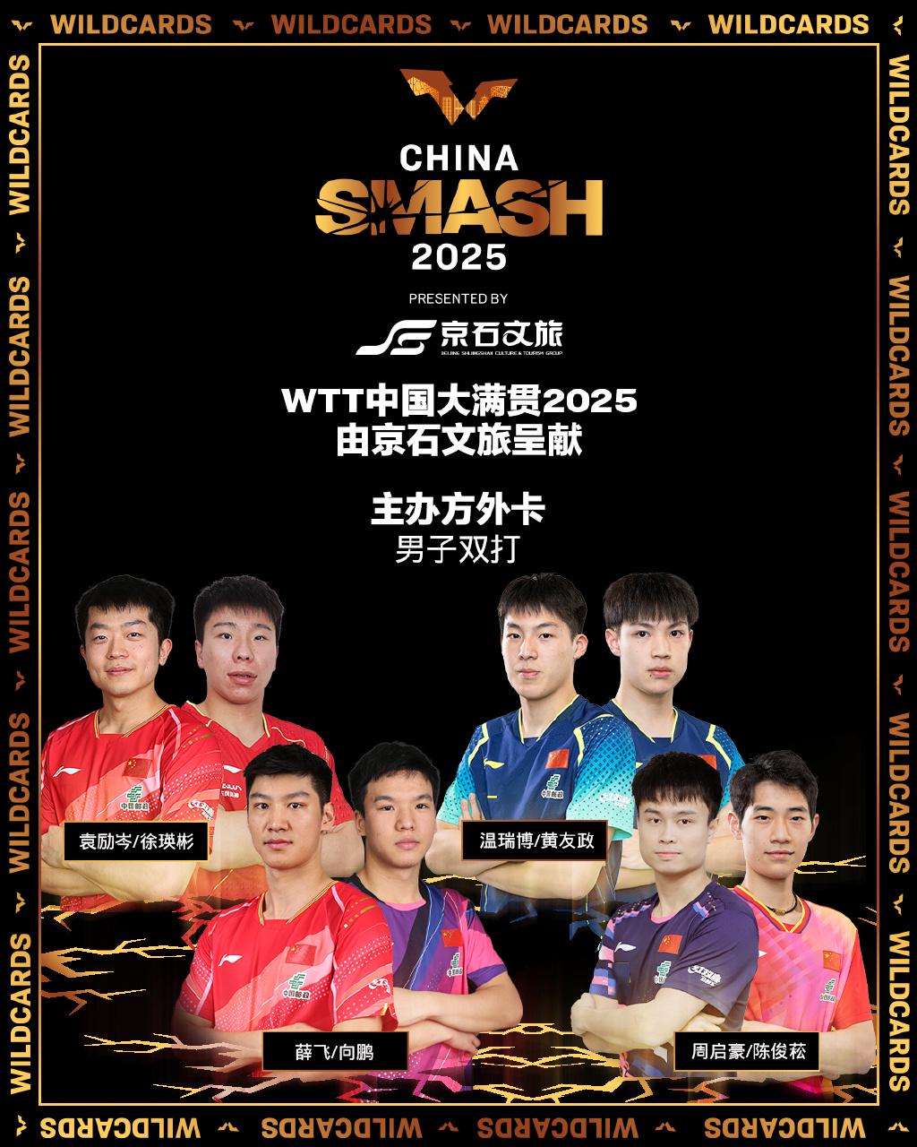 有点没了风, jx, 既然是东道 有点没了风, jx, 既然是东道