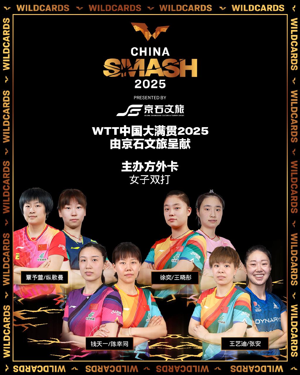 有点没了风 有点没了风