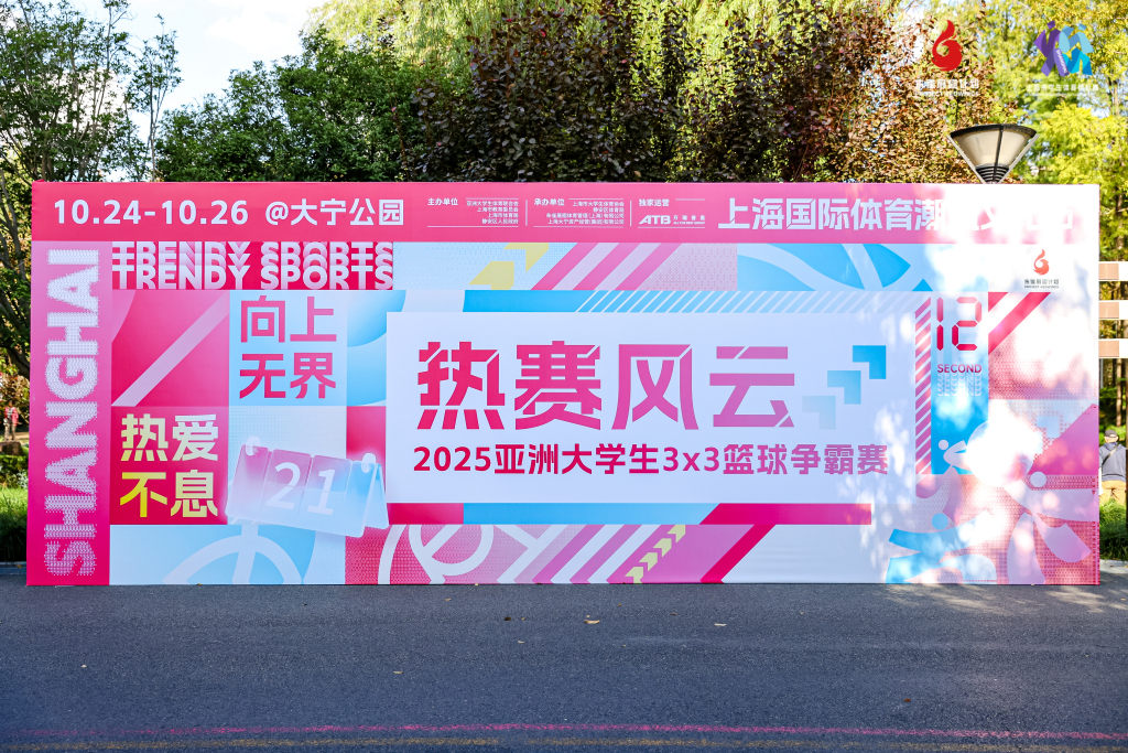 AA, 青春热血燃, 城市和全球 AA, 青春热血燃, 城市和全球